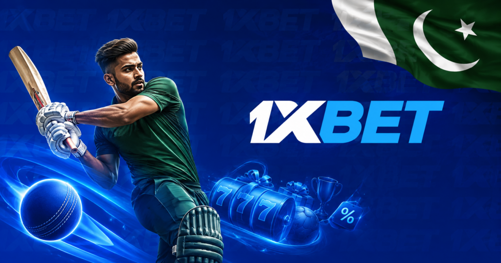 1xBet پاکستان میں آن لائن اسپورٹس بیٹنگ